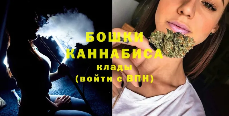 купить наркотики цена  Зима  Конопля Ganja 